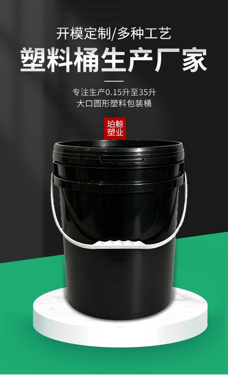 20L Wide Mouth Bucket (Black) Pojing