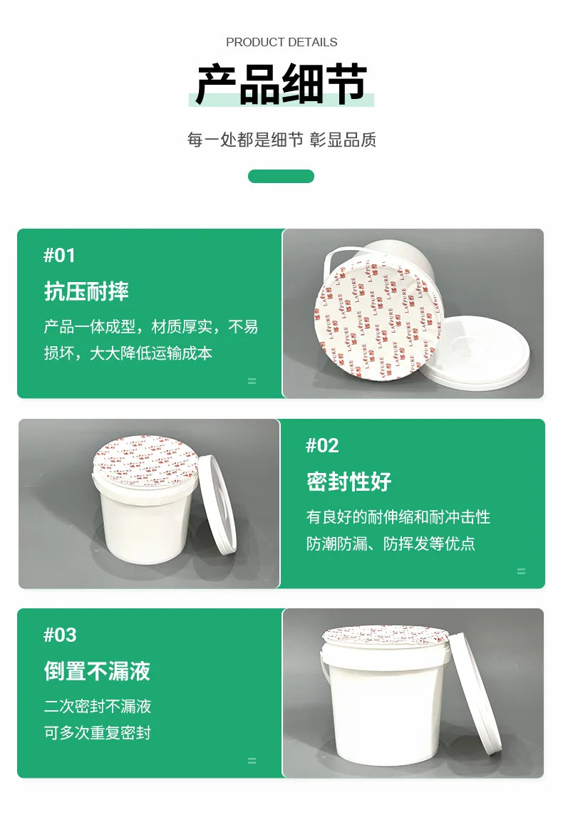 2L Wide Mouth Bucket (Laminated) Pojing