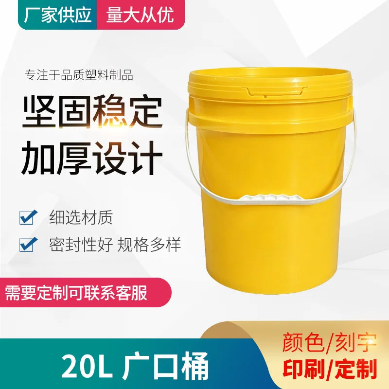 20L Wide Mouth Bucket (Yellow) Pojing