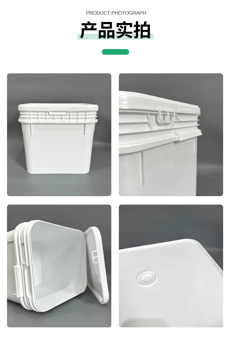 38L Wide Mouth Bucket (Square) Pojing