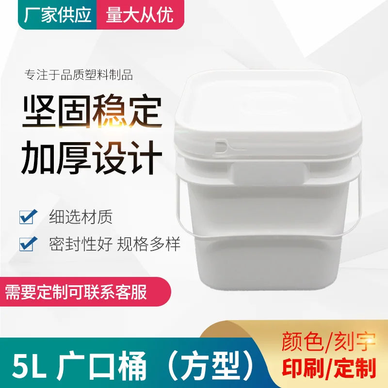 5L Wide Mouth Bucket (Square) Pojing