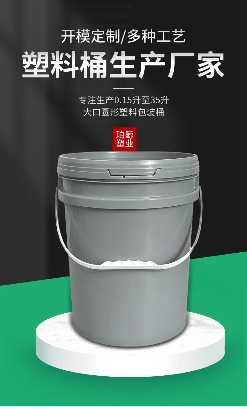 20L Wide Mouth Bucket (Gray) Pojing