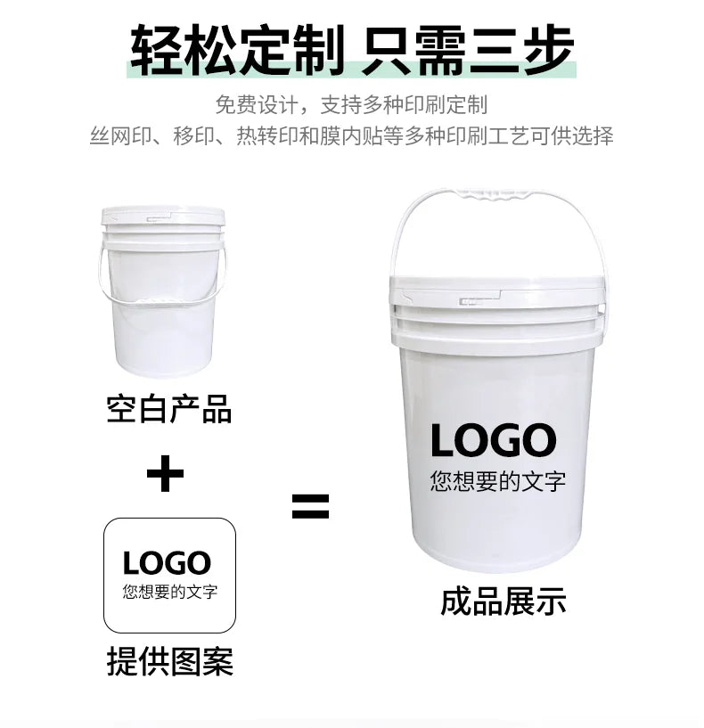20L Wide Mouth Bucket Pojing