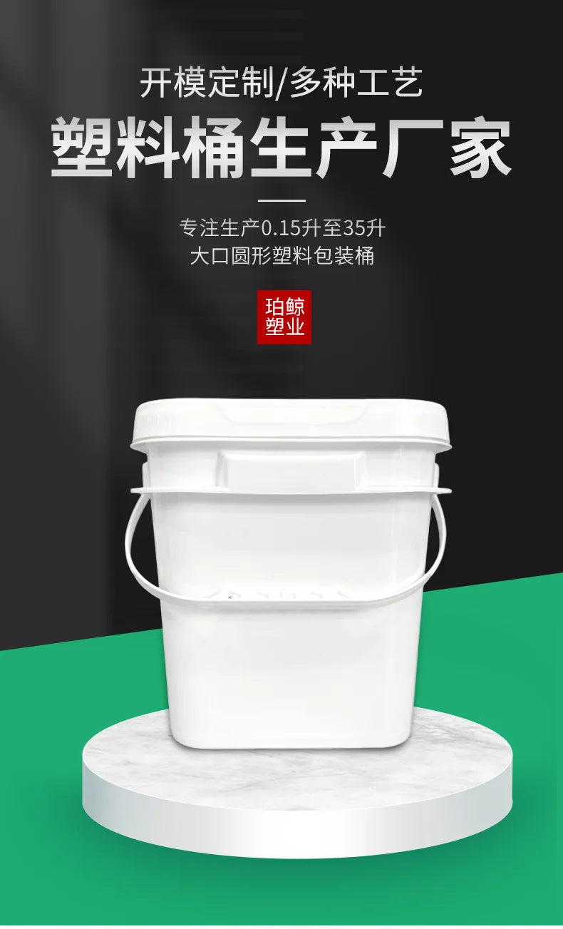 10L Wide Mouth Bucket (Square) Pojing