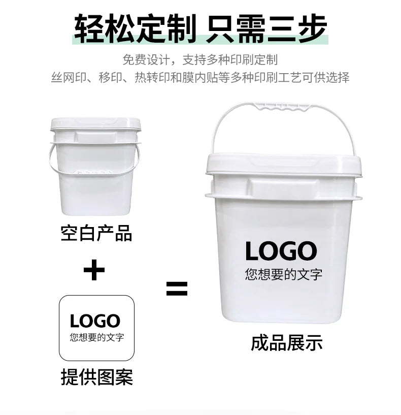 10L Wide Mouth Bucket (Square) Pojing