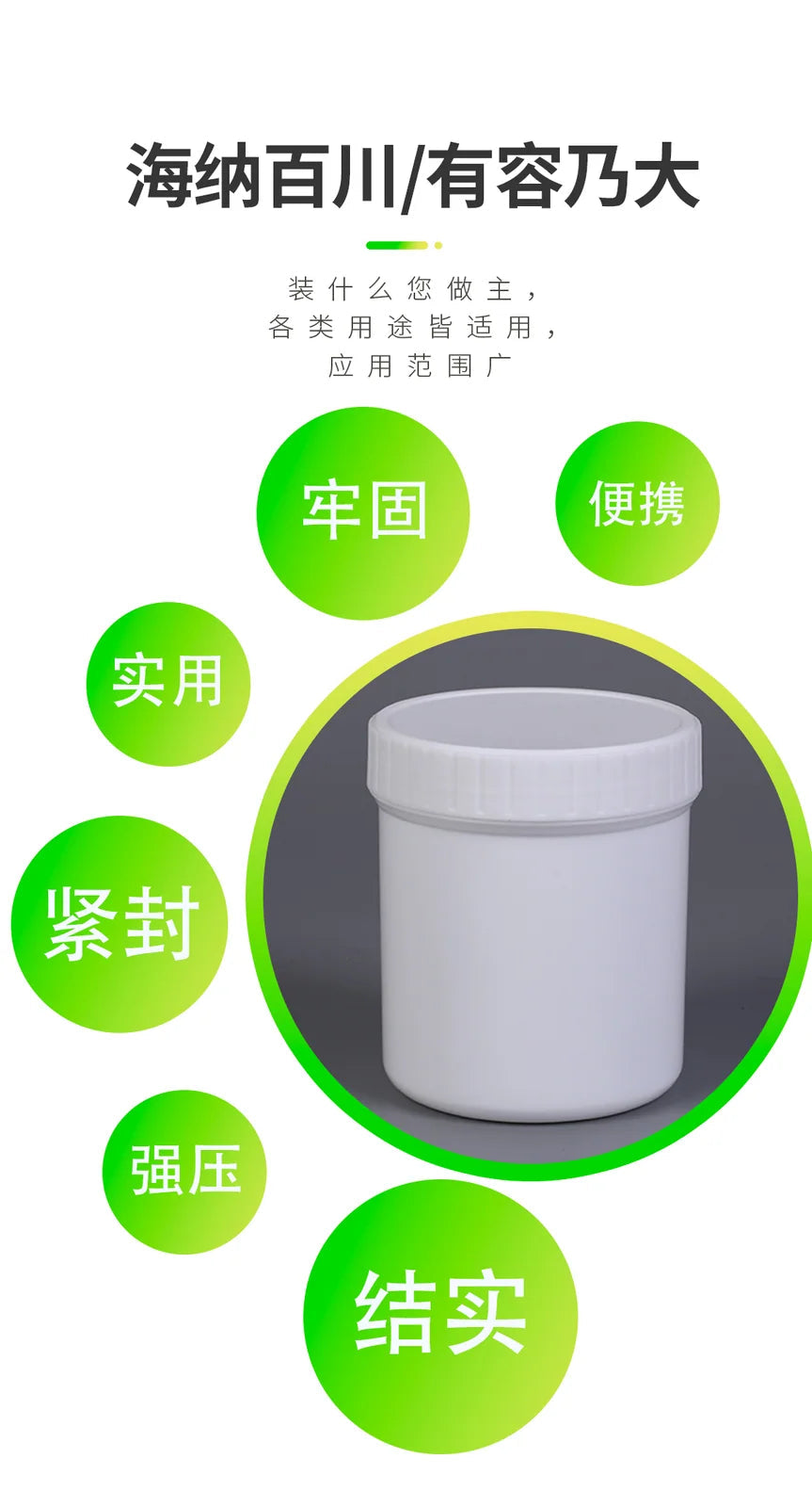 350ML Screw-Top Jar with Inner Plug Pojing