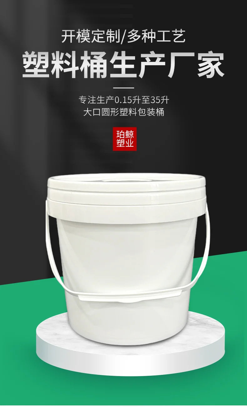 2L Wide Mouth Bucket Pojing