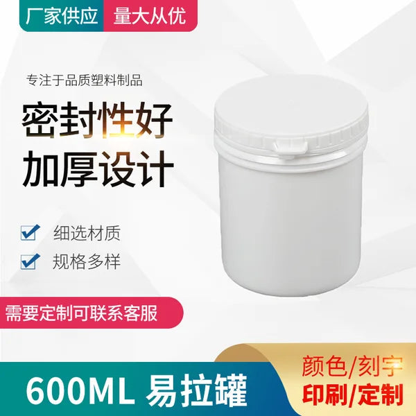600ML Easy-Pull Jar with Inner Plug Pojing