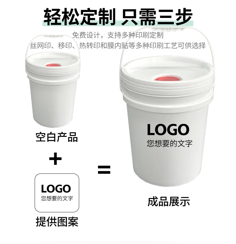 20L Wide Mouth Bucket with Spout Pojing