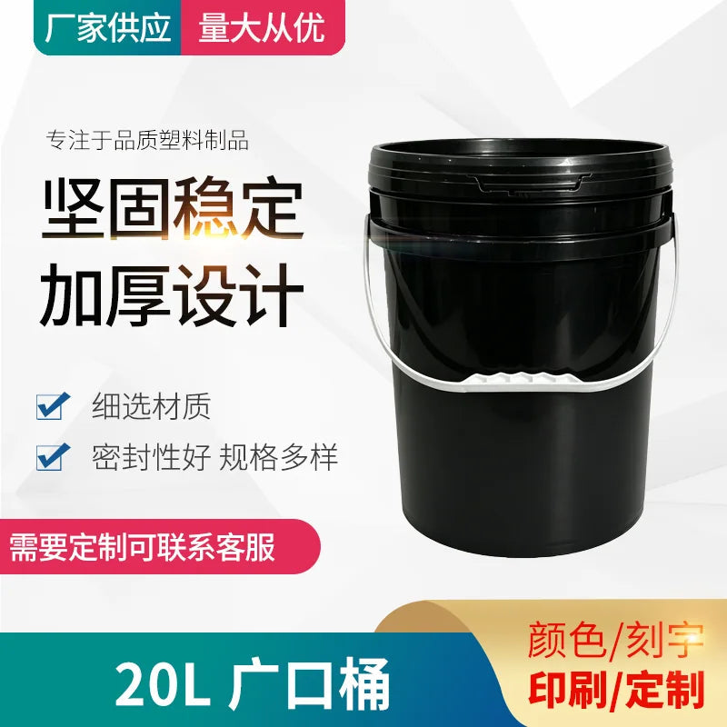 20L Wide Mouth Bucket (Black) Pojing