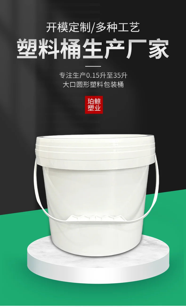 5L Wide Mouth Bucket Pojing