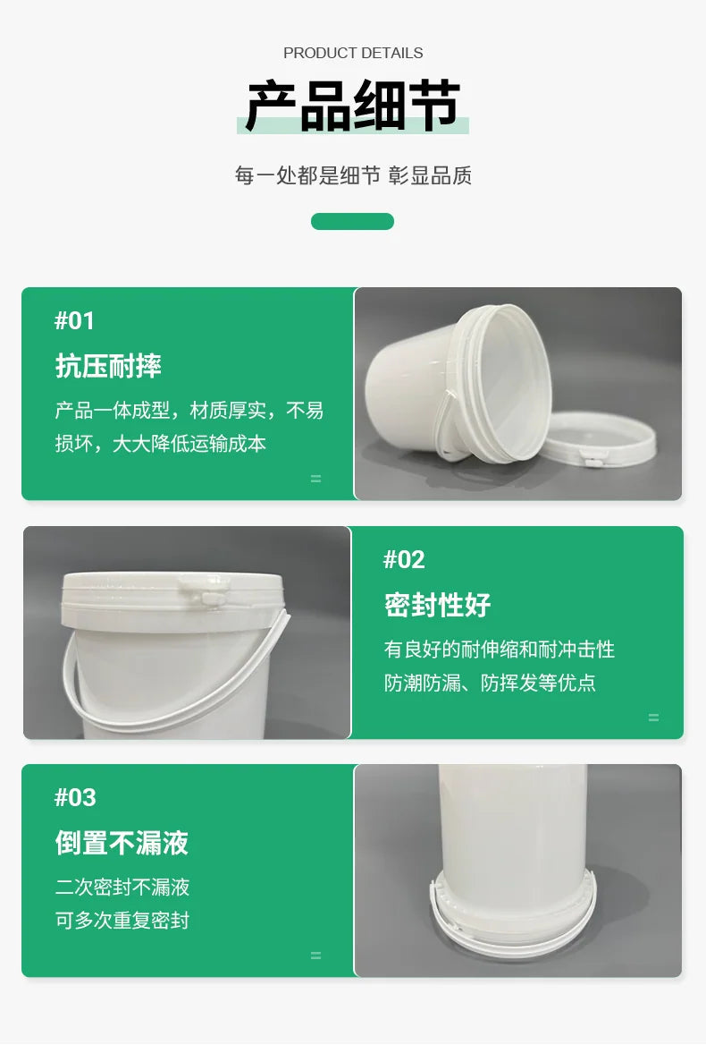 1L Tapered Bucket with Plastic Handle Pojing