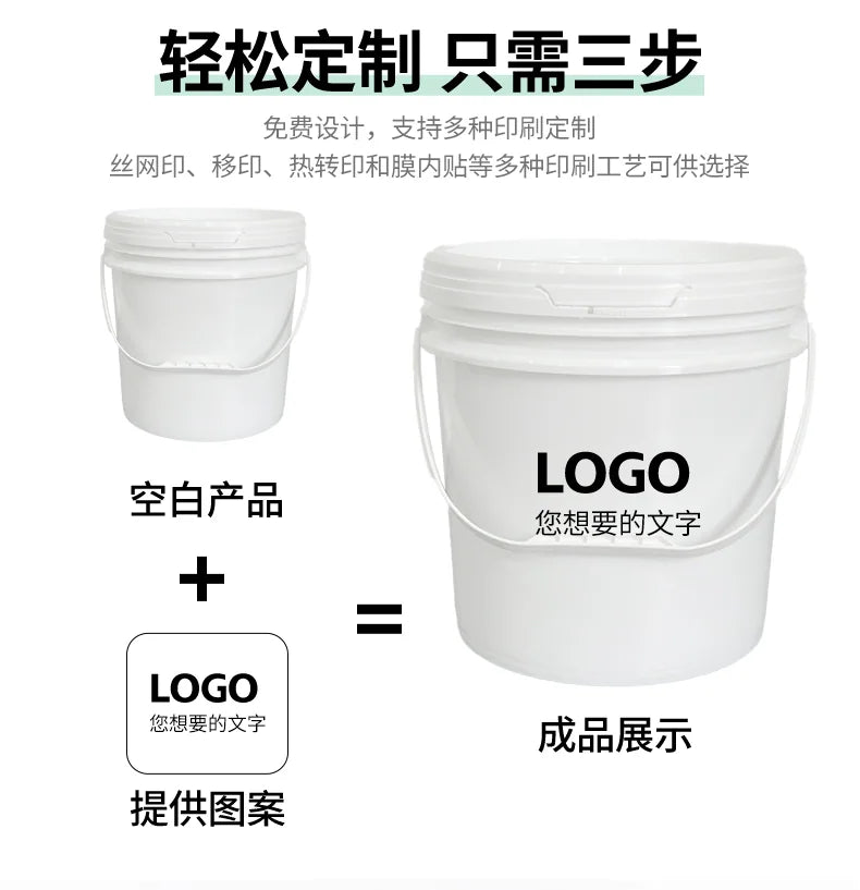 15L Wide Mouth Bucket Pojing