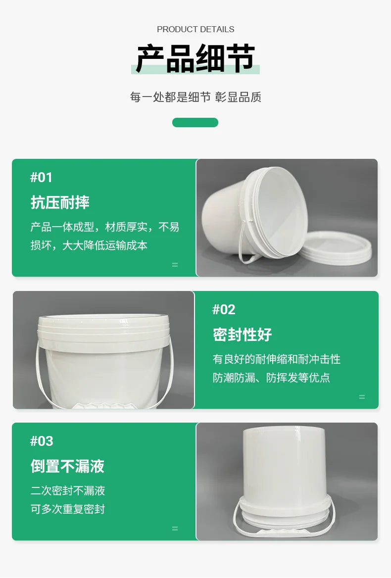 5L Wide Mouth Bucket Pojing