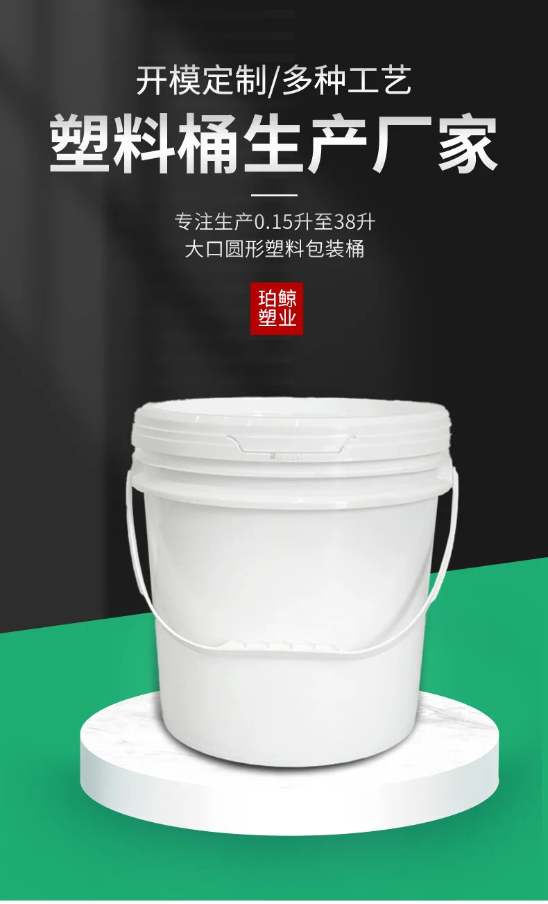 15L Wide Mouth Bucket Pojing