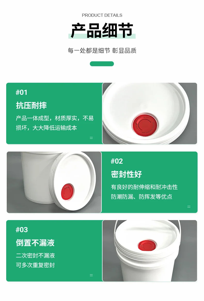 20L Wide Mouth Bucket with Spout Pojing