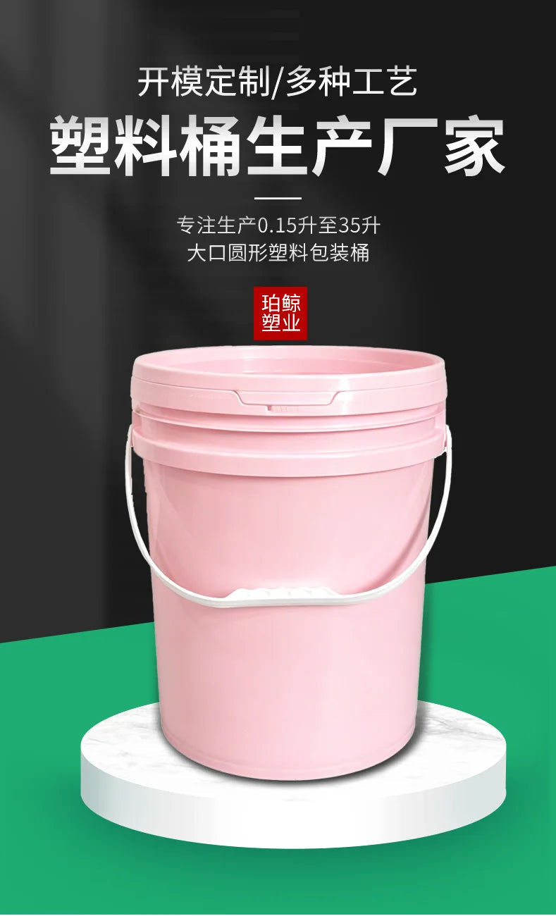 25L Wide Mouth Bucket (Pink) Pojing