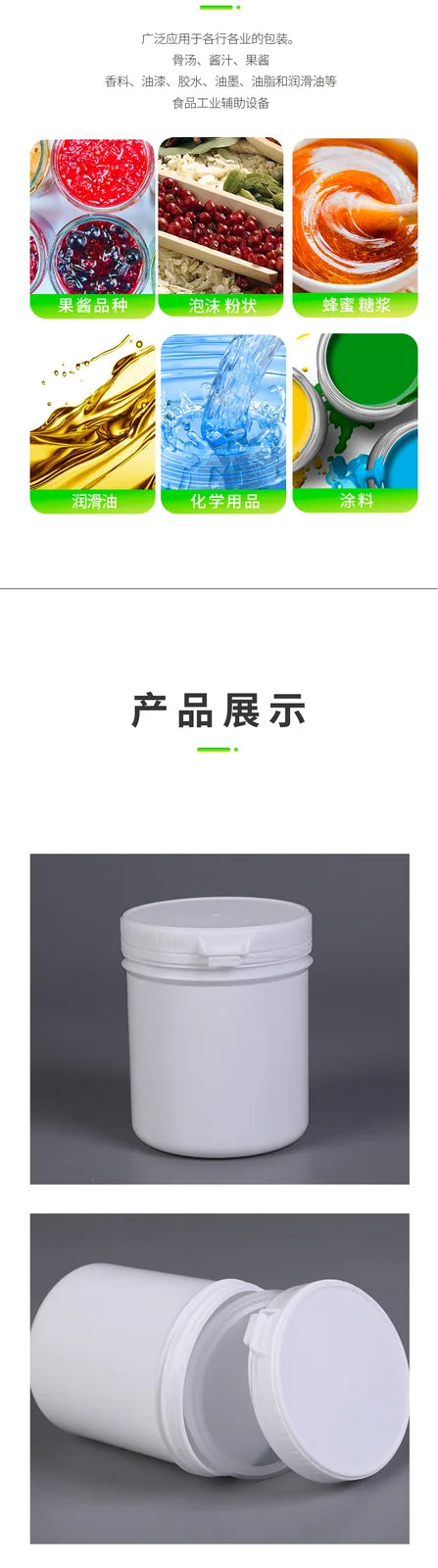 600ML Easy-Pull Jar with Inner Plug Pojing