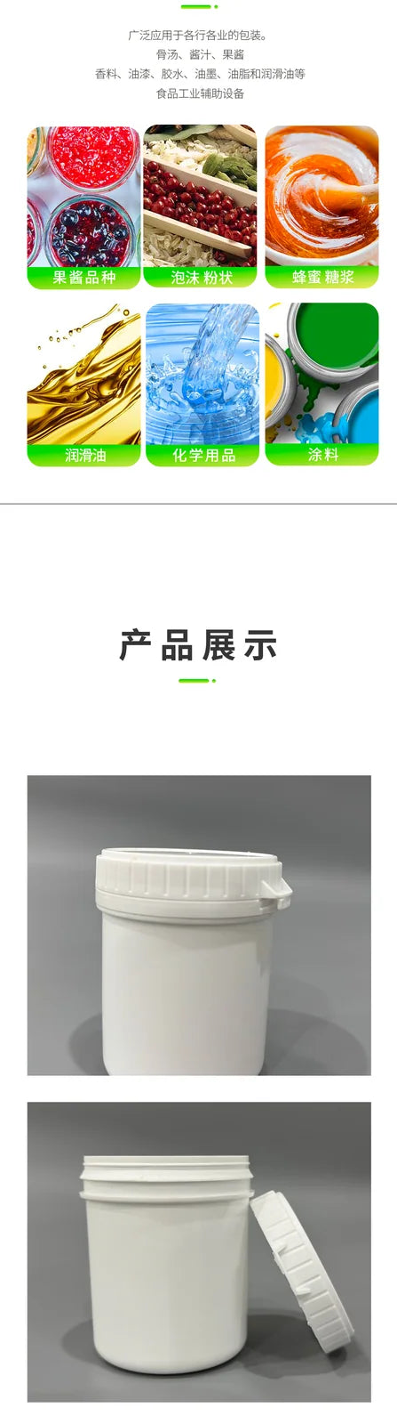350ML Easy-Pull Jar with Inner Plug Pojing