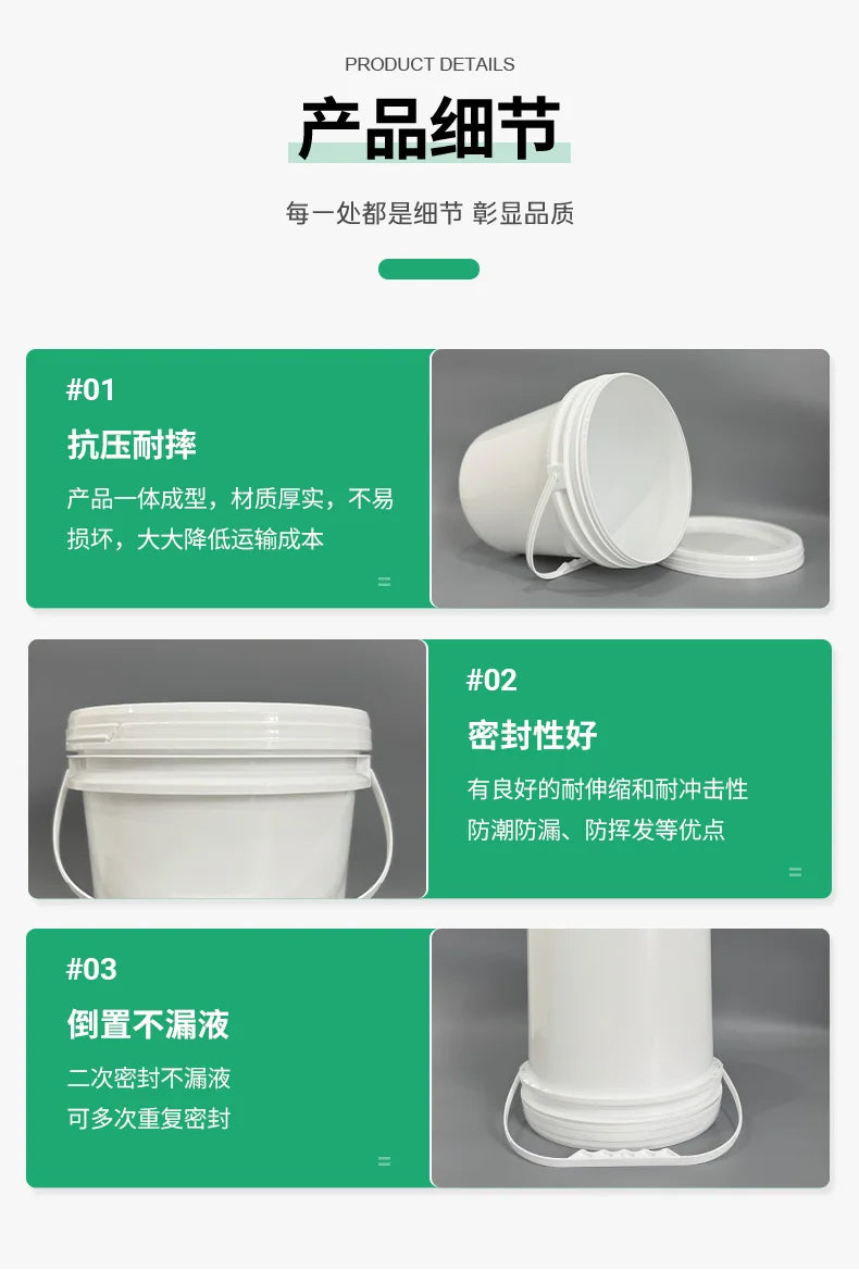 10L Wide Mouth Bucket Pojing