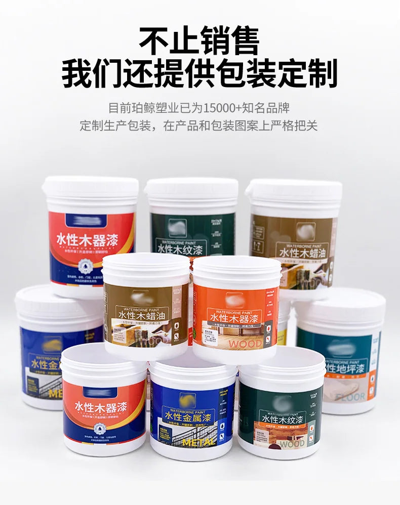 5L Wide Mouth Bucket (Pull-Ring Lid) Pojing