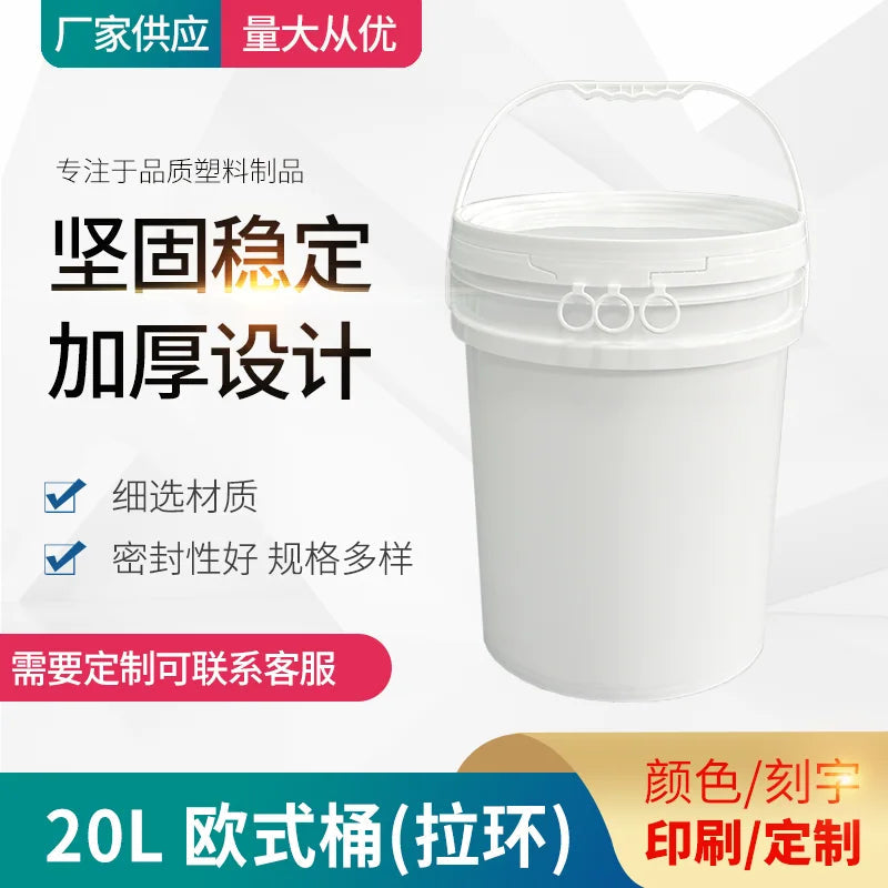 20L Wide Mouth Bucket (Pull-Ring Lid) Pojing