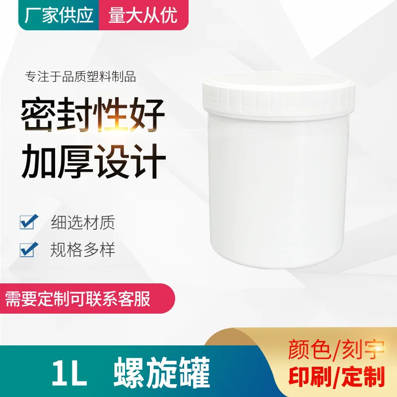 1L Screw-Top Jar with Inner Plug Pojing