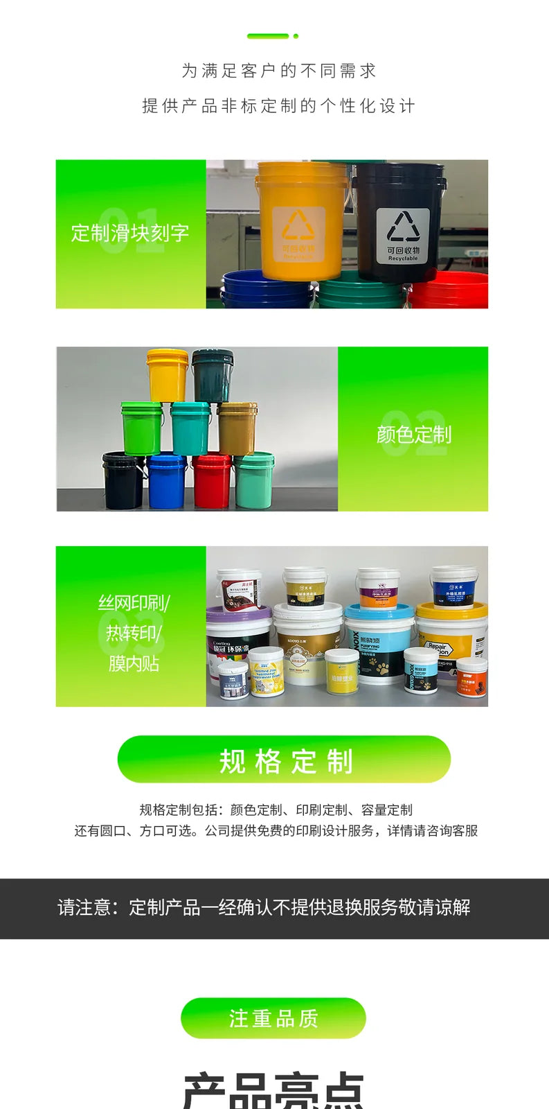 350ML Easy-Pull Jar with Inner Plug Pojing