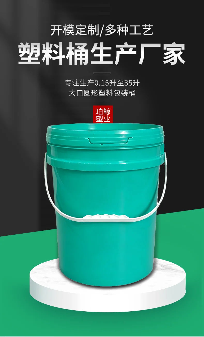 20L Wide Mouth Bucket (Lake Green) Pojing