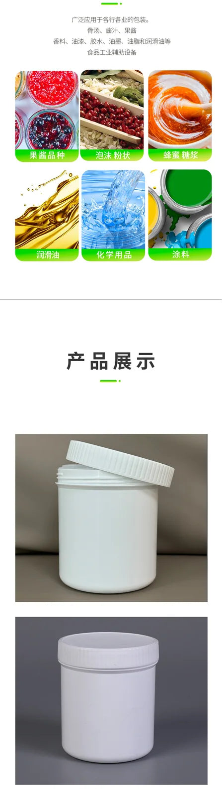 600ML Screw-Top Jar with Inner Plug Pojing