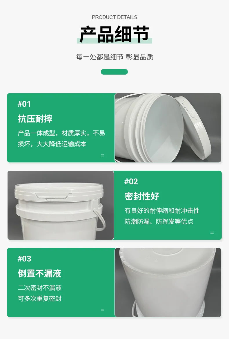 28L Wide Mouth Bucket Pojing