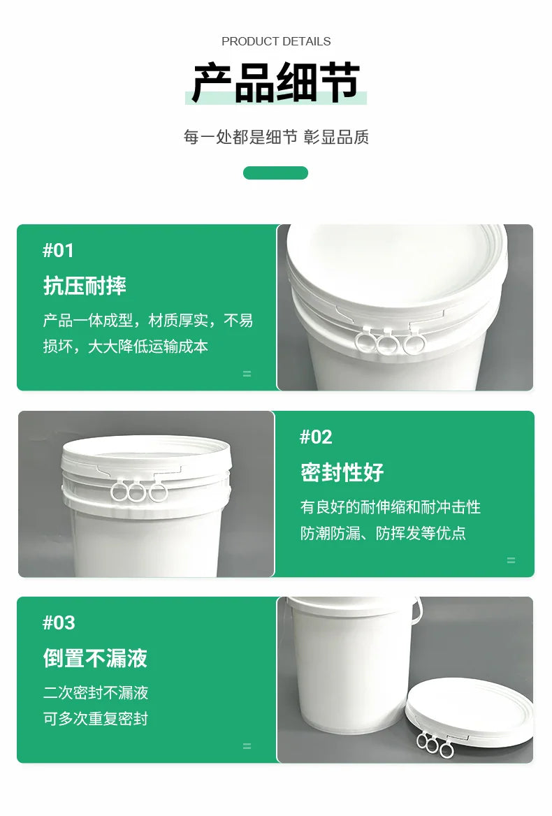20L Wide Mouth Bucket (Pull-Ring Lid) Pojing