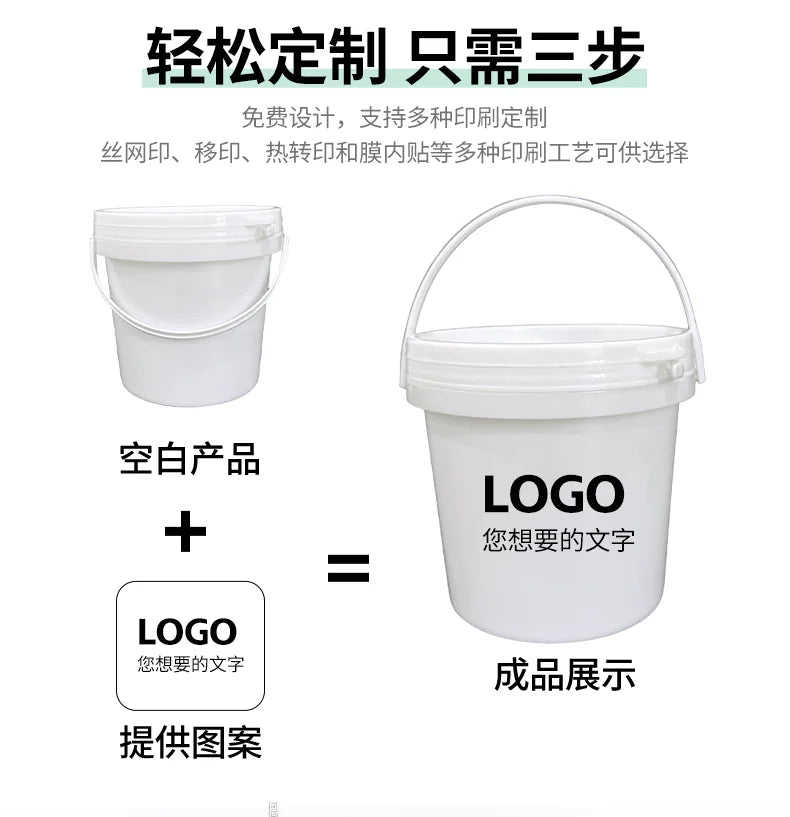1L Tapered Bucket with Plastic Handle Pojing