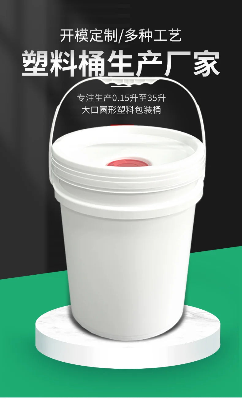 20L Wide Mouth Bucket with Spout Pojing