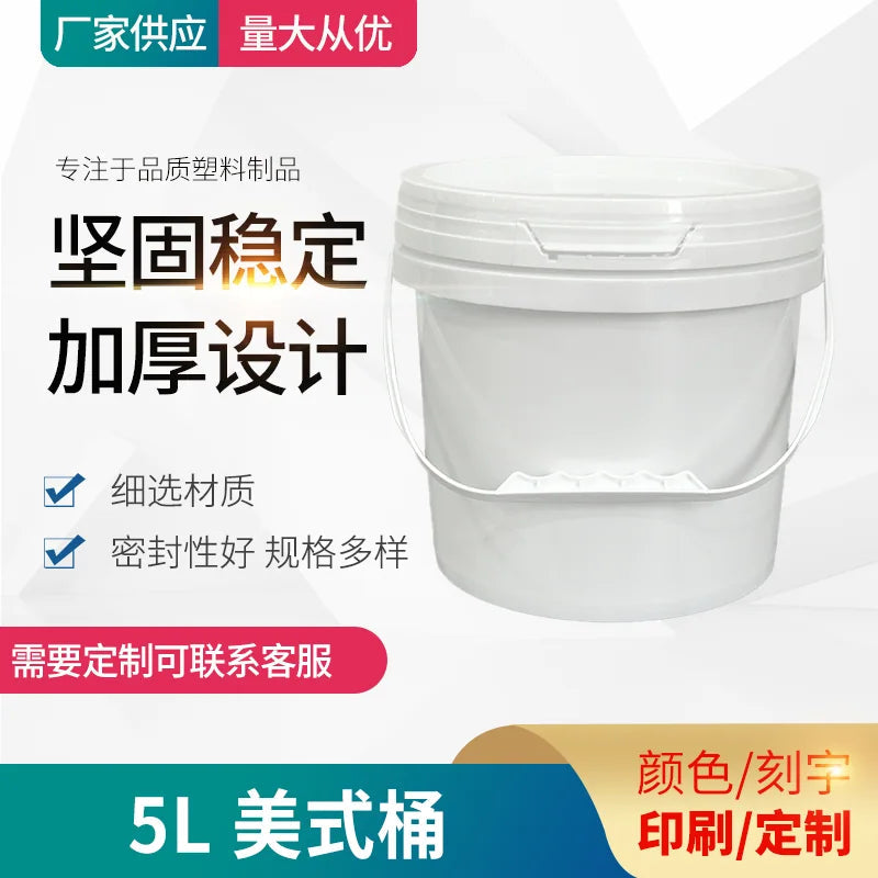 5L Wide Mouth Bucket Pojing