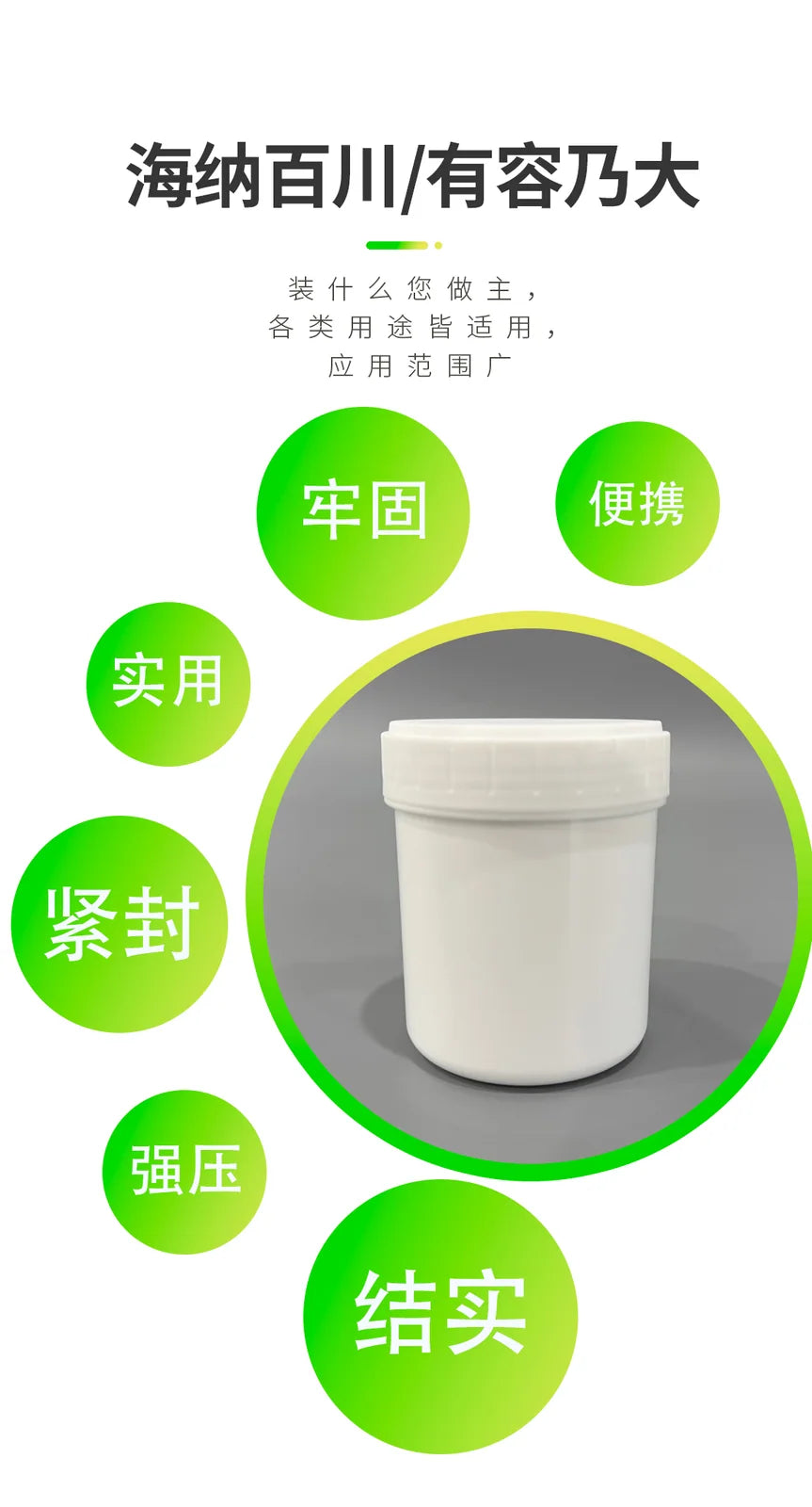 150ML Screw-Top Jar with Inner Plug Pojing