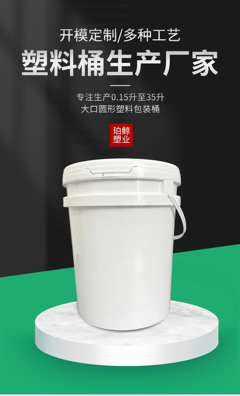 28L Wide Mouth Bucket Pojing
