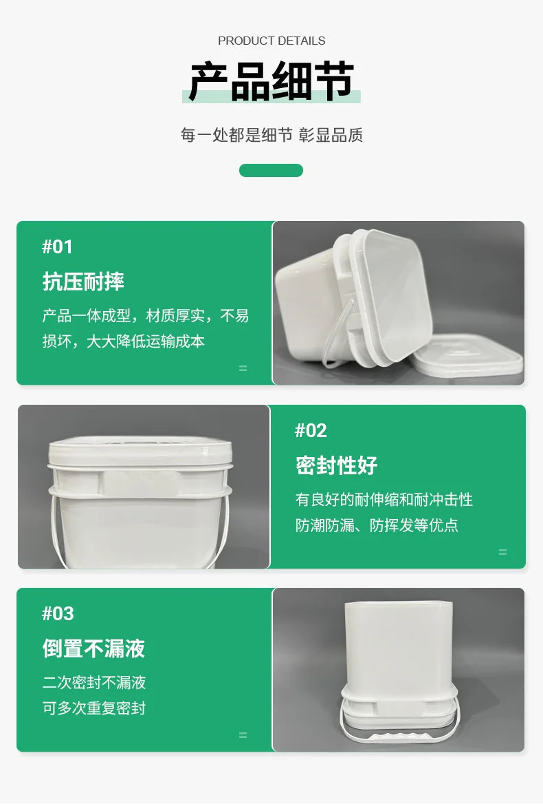 5L Wide Mouth Bucket (Square) Pojing