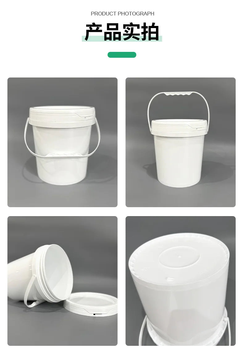 3.5L Wide Mouth Bucket Pojing