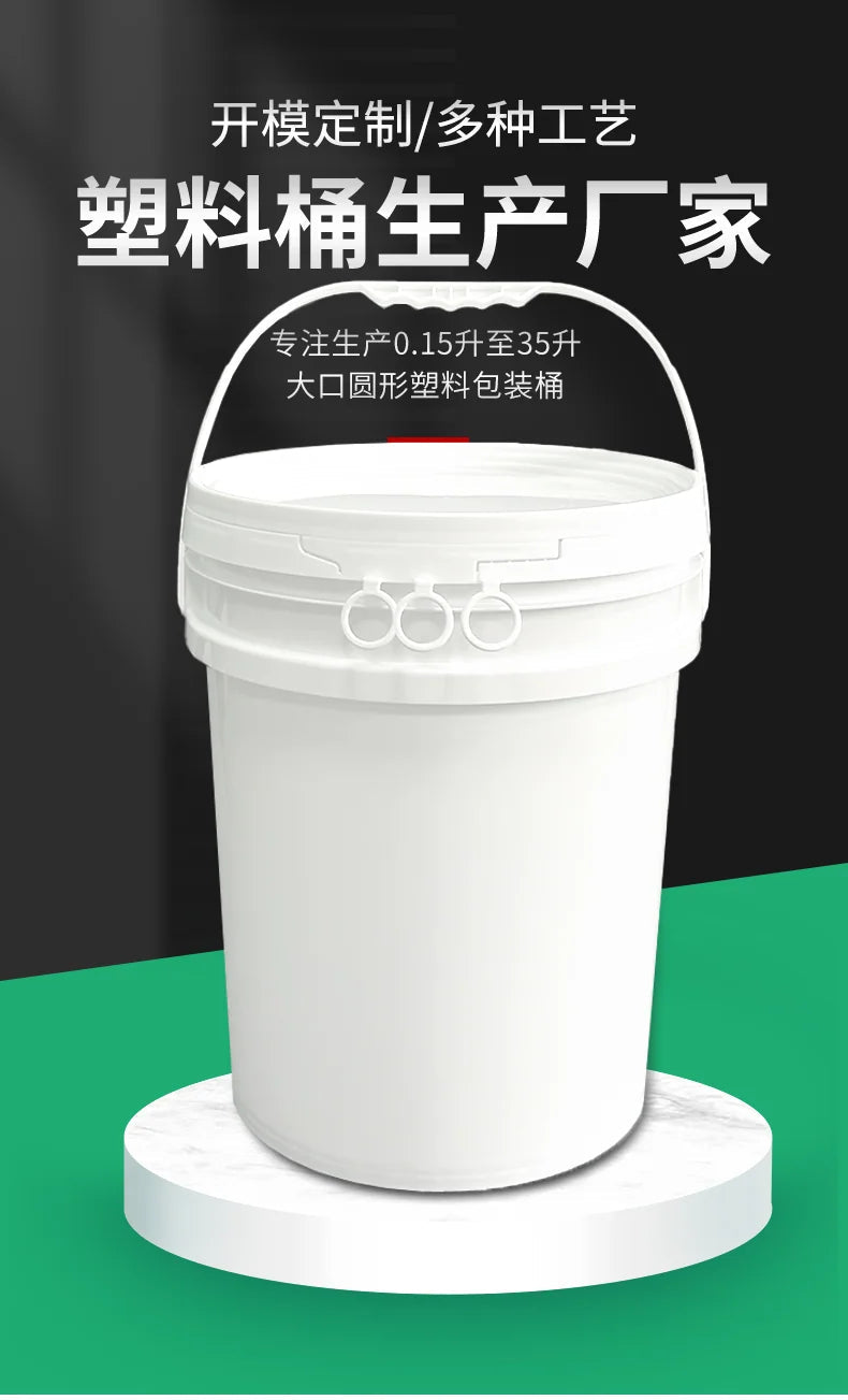 20L Wide Mouth Bucket (Pull-Ring Lid) Pojing