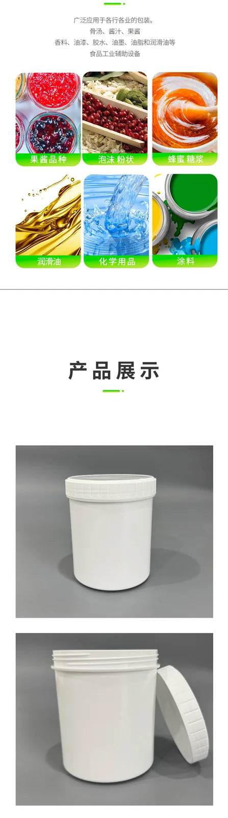 1L Screw-Top Jar with Inner Plug Pojing