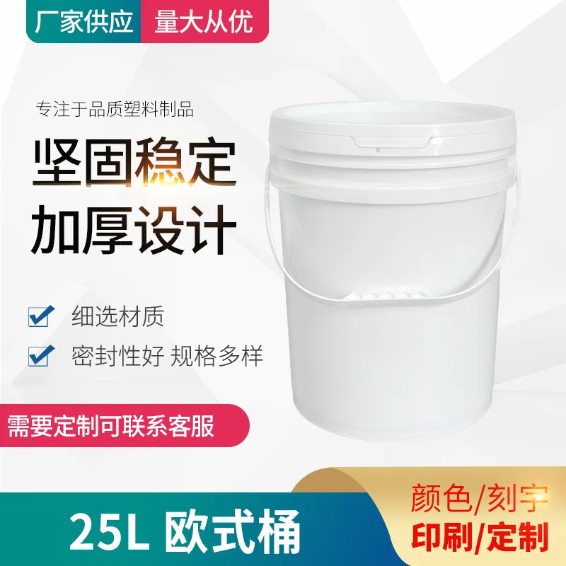 25L Wide Mouth Bucket Pojing