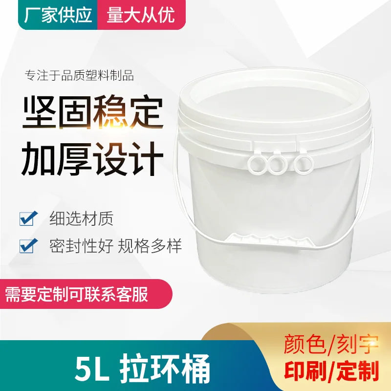 5L Wide Mouth Bucket (Pull-Ring Lid) Pojing