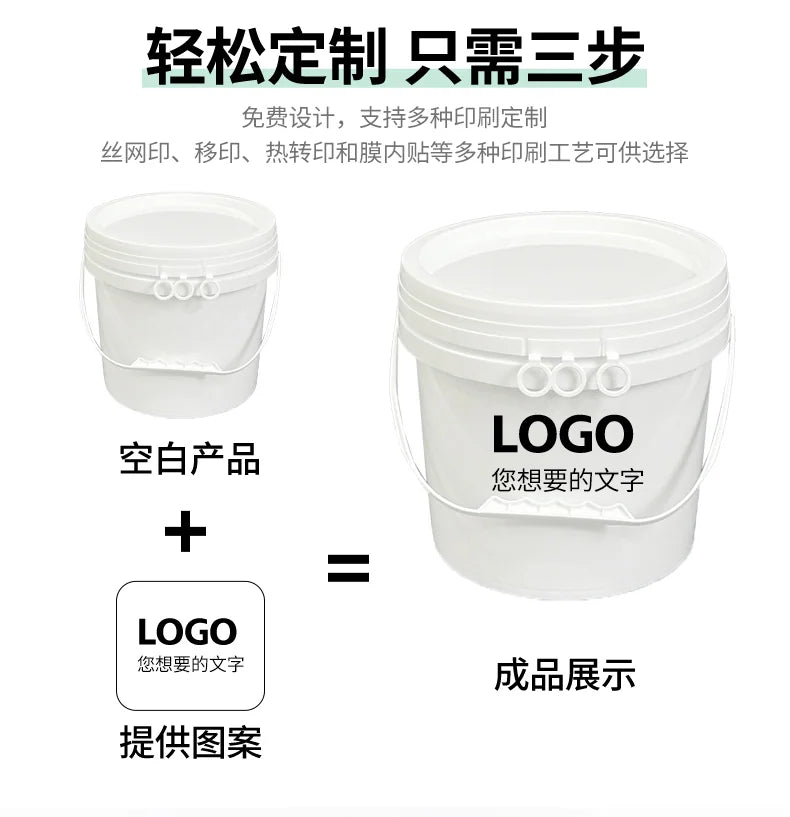 5L Wide Mouth Bucket (Pull-Ring Lid) Pojing