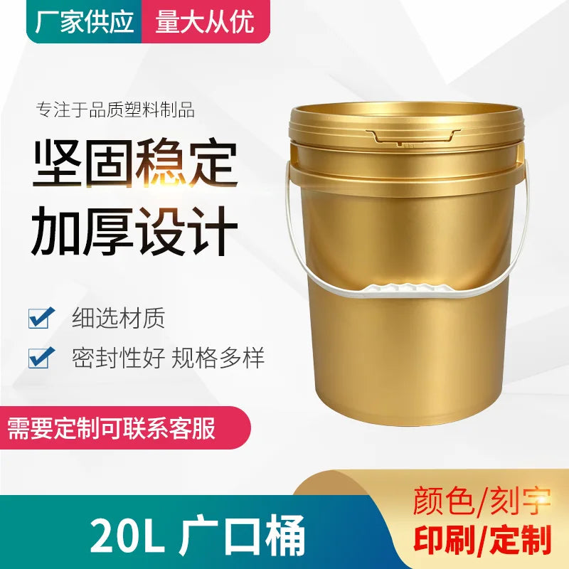 20L Wide Mouth Bucket (Gold) Pojing