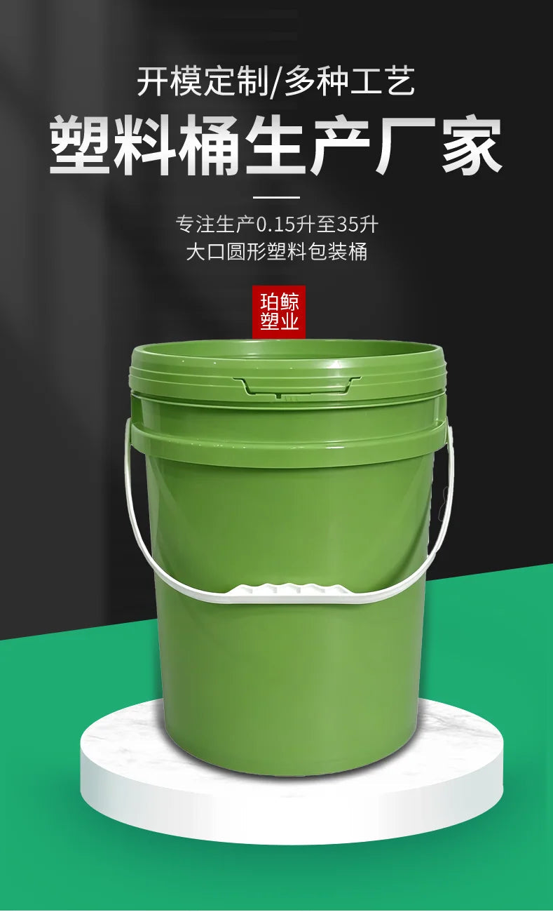 20L Wide Mouth Bucket (Grass Green) Pojing