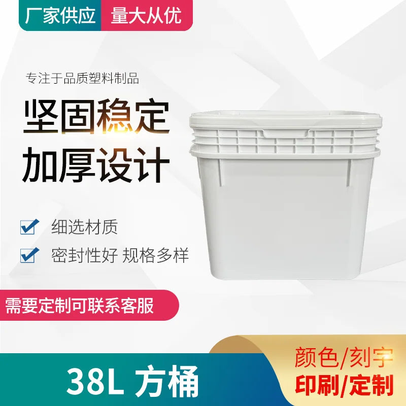 38L Wide Mouth Bucket (Square) Pojing