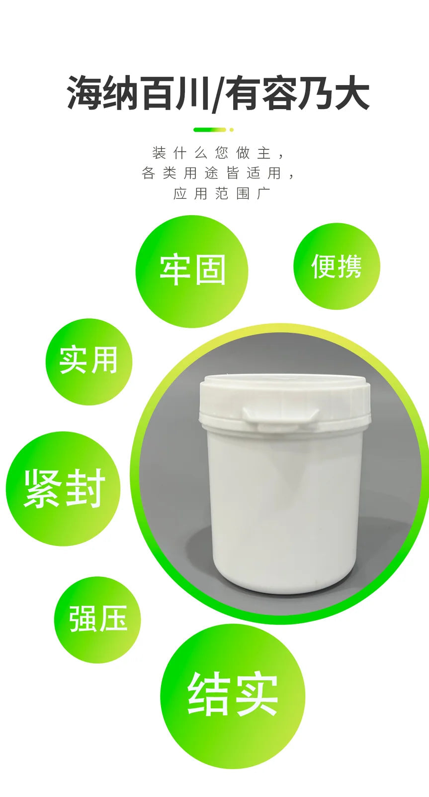 150ML Easy-Pull Jar with Inner Plug Pojing