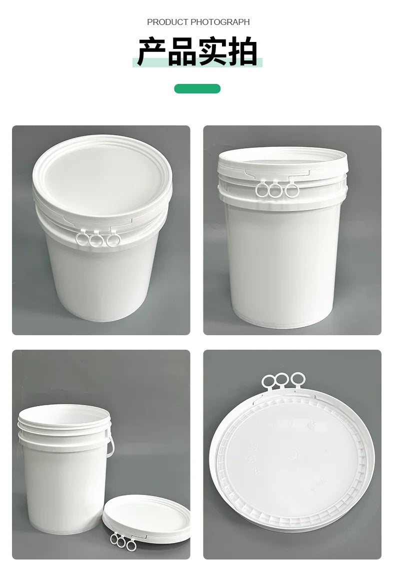 20L Wide Mouth Bucket (Pull-Ring Lid) Pojing