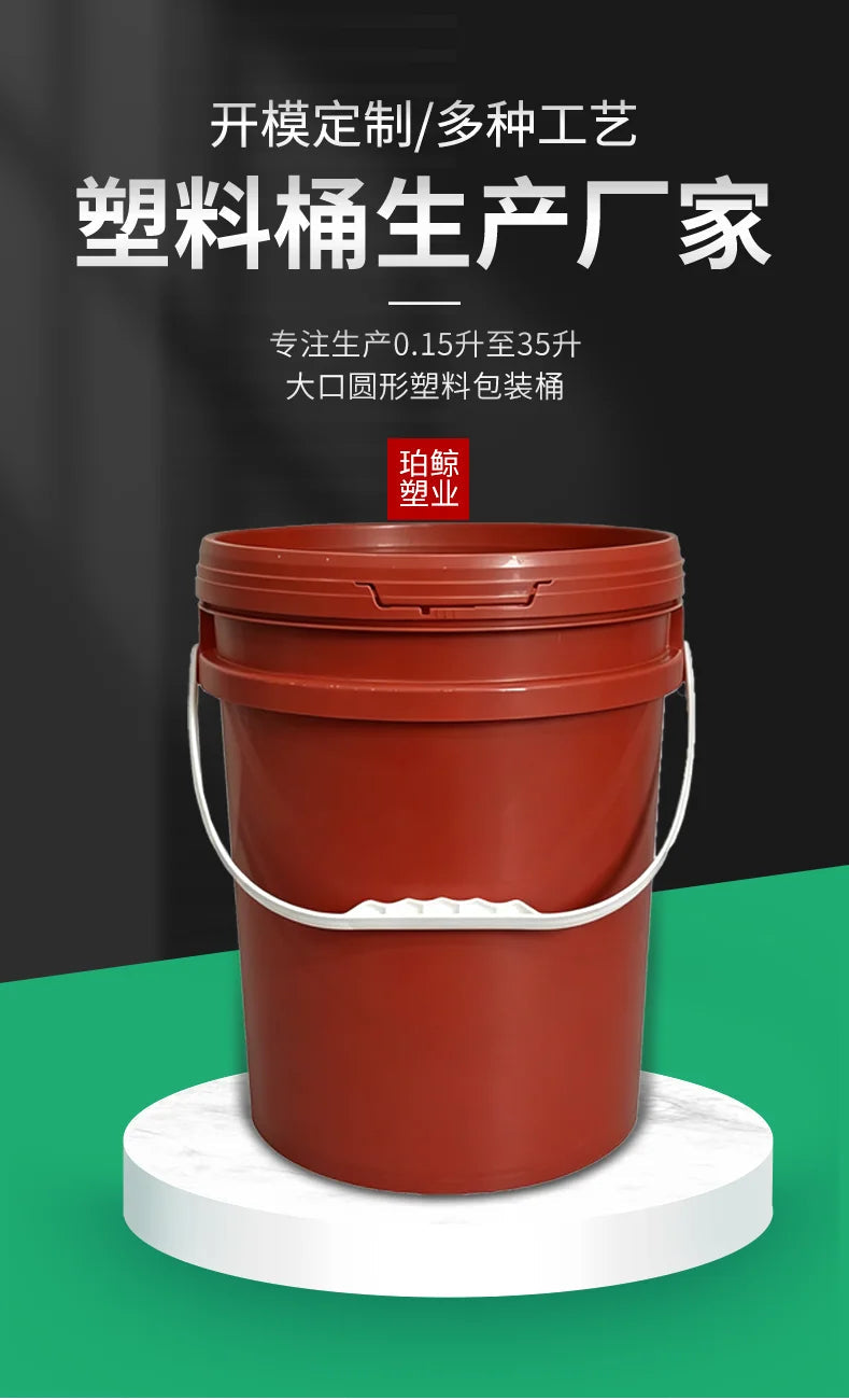 20L Wide Mouth Bucket (Rust Red) Pojing
